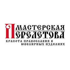 Мастерская Перелетова