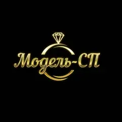 Модель-СП