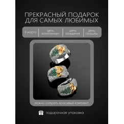 Кольцо женское серебро 925 Main Dizzain с позолотой и с зелеными камнями наноизумрудами, Размер Кольца: 15