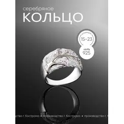 Кольцо серебро 925 женское Main Dizzain, серебряное кольцо с фиолетовыми фианитами, Размер Кольца: 15
