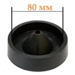Башмак резиновый для опоки d-80 мм (У конус)