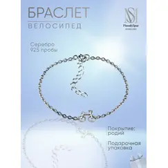 Браслет Велосипед