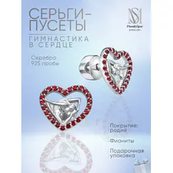 Серьги серебро для художественной гимнастки