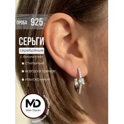 Серьги серебряные 925 проба