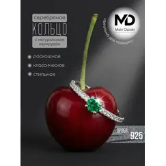 Кольцо дорожка серебро 925 с изумрудом, Проба: 925, Размер Кольца: 15