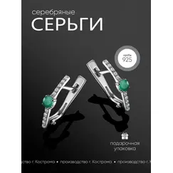 Серьги серебряные 925 проба с изумрудом