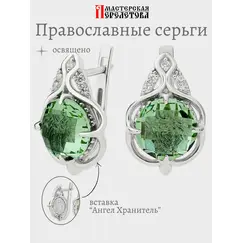 Серьги серебро православные с камнем круг