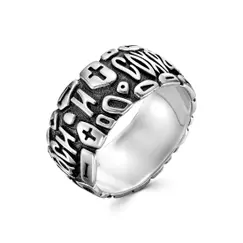 Кольцо из серебра 925 пробы