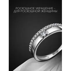 Кольцо двойное ювелирное серебро 925, Проба: 925, Размер Кольца: 15