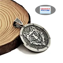 Подвеска Волк - Волчья лапа серебро 925 проба