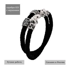 Браслет мужской из кожи и серебра Тигры