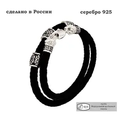 Браслет мужской из кожи и серебра Львы