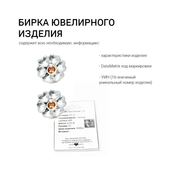 Серебряные серьги гвоздики серебро 925 с цитрином, изображение 3
