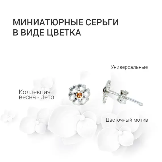 Серебряные серьги гвоздики серебро 925 с цитрином, изображение 5