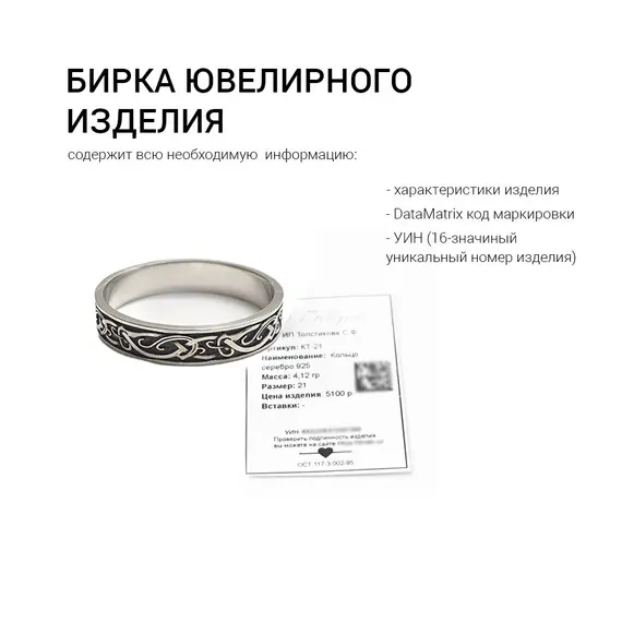 Серебряное кольцо со скандинавским орнаментом "Викинг" Серебро 925, Проба: 925, Размер Кольца: 15, изображение 7