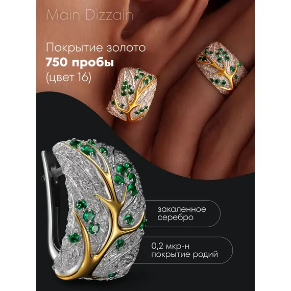 Кольцо серебро 925 женское с зелеными камнями наноизумрудами, Размер Кольца: 15, изображение 8
