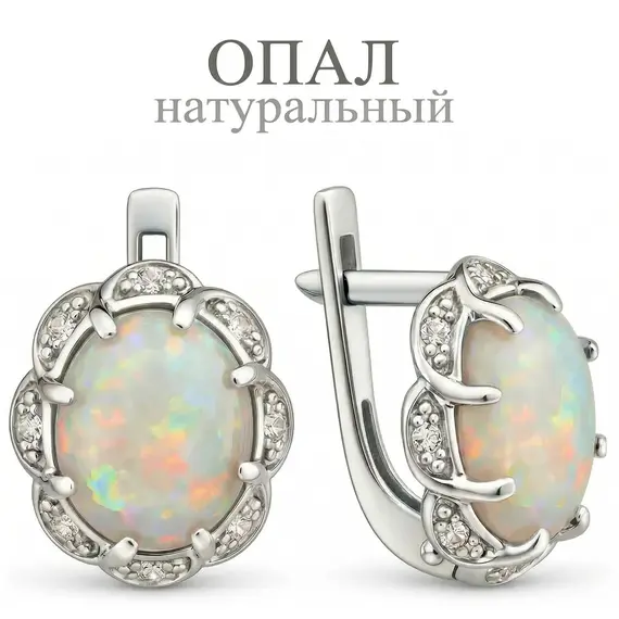 Серебряные серьги с крупным натуральным опалом