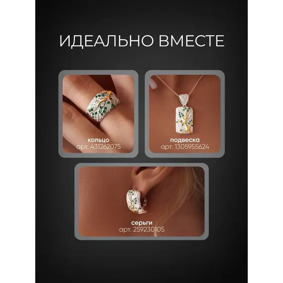 Кольцо серебро 925 женское с зелеными камнями наноизумрудами, Размер Кольца: 15, изображение 9