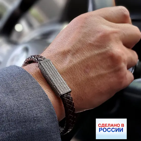 Браслет мужской православный Псалом 22 серебро 925 проба, изображение 10