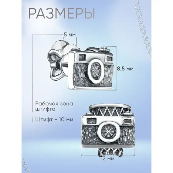 Серьги серебро для Фотографа фотоаппарат, изображение 3