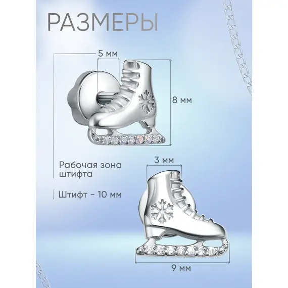 Серьги серебро для фигуристки, изображение 3