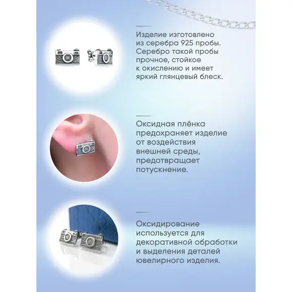 Серьги серебро для Фотографа фотоаппарат, изображение 5