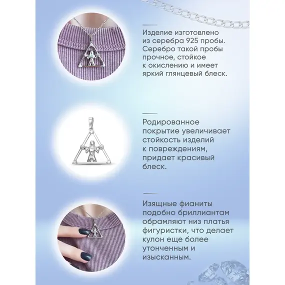 Подвеска серебро фитнес, изображение 5