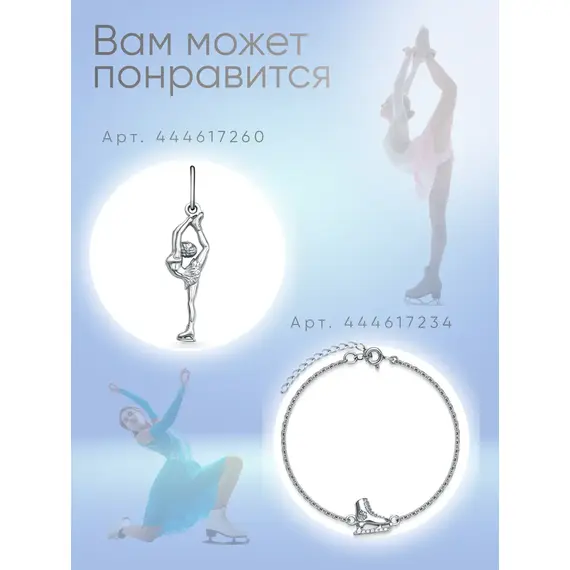 Серьги серебро для фигуристки, изображение 9