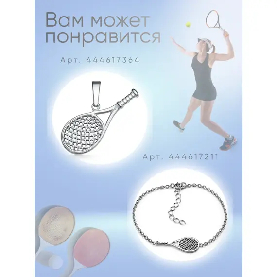 Серьги серебро теннисный мяч с эмалью, изображение 10