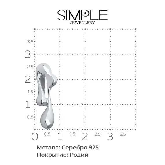 Серьги крупные капли мятый металл ювелирные серебро 925, изображение 12
