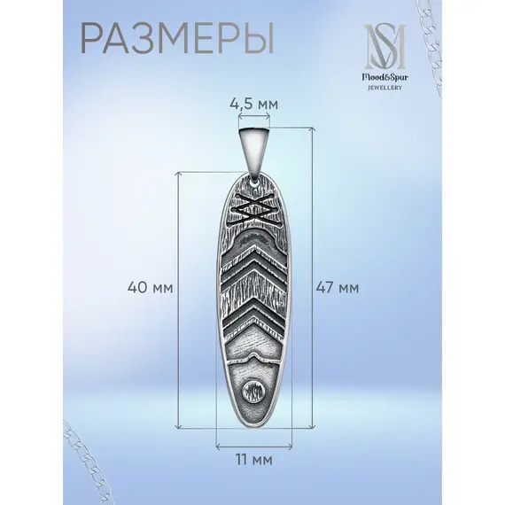 Подвеска серебро Сап Sup, изображение 3