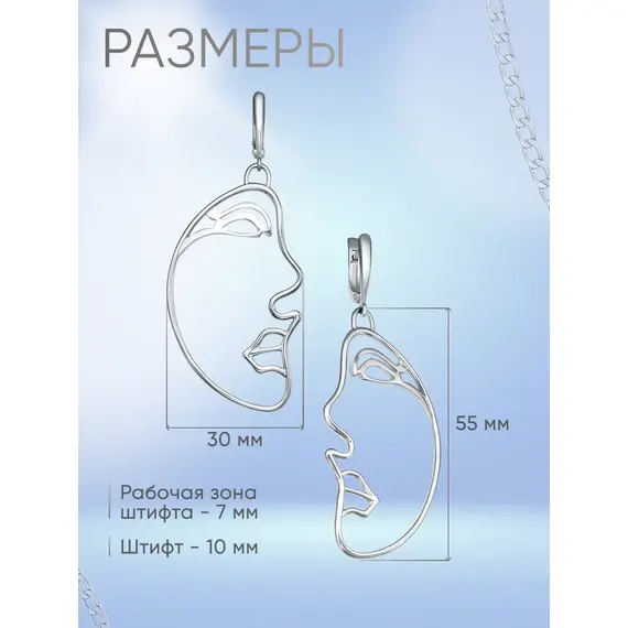 Серьги серебряные лица Пикассо, изображение 3