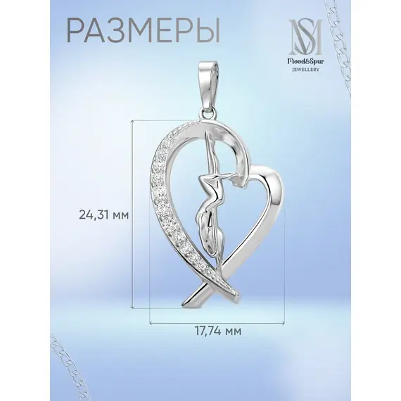 Подвеска серебро Танцовщица на пилоне, изображение 3
