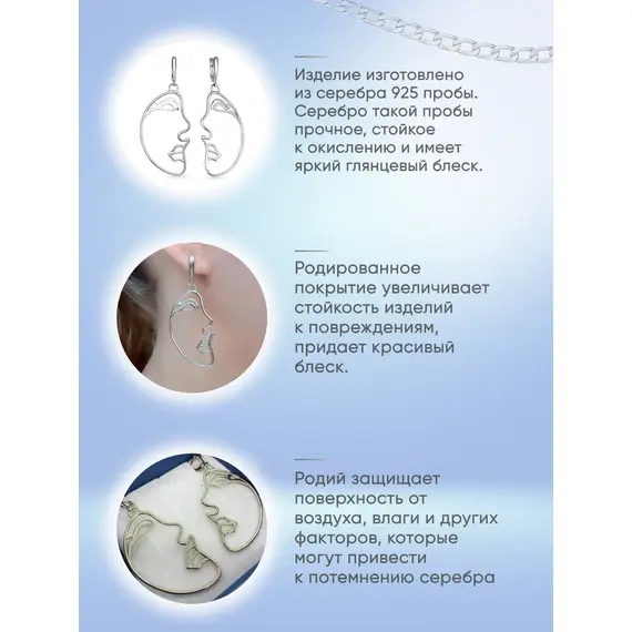 Серьги серебряные лица Пикассо, изображение 4