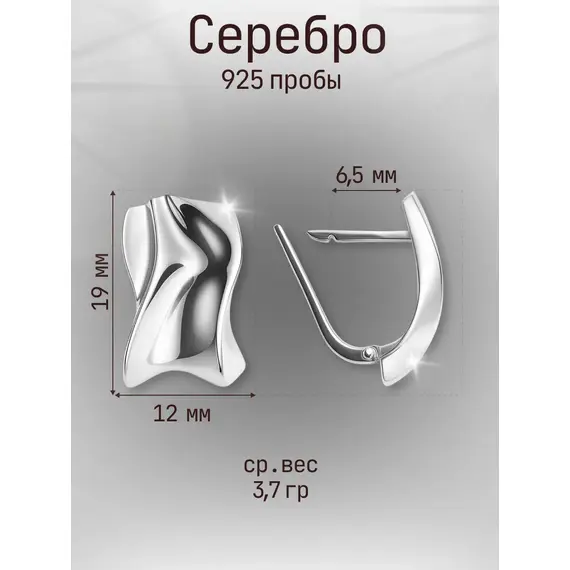 Серьги крупные мятый металл серебро 925 ювелирные, изображение 4