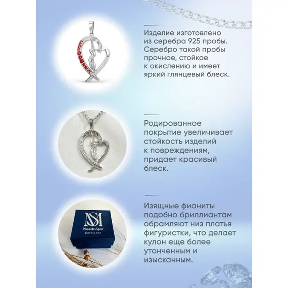Подвеска серебро Танцовщица на пилоне, изображение 4