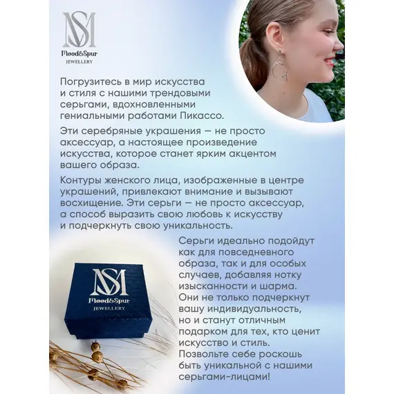 Серьги серебряные лица Пикассо, изображение 5