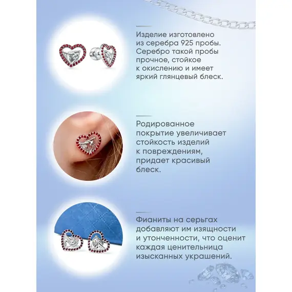 Серьги серебро для художественной гимнастки, изображение 5