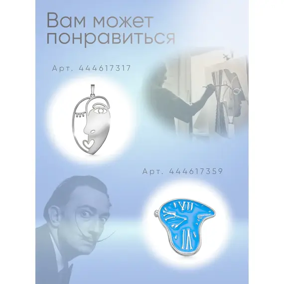Серьги серебряные лица Пикассо, изображение 6