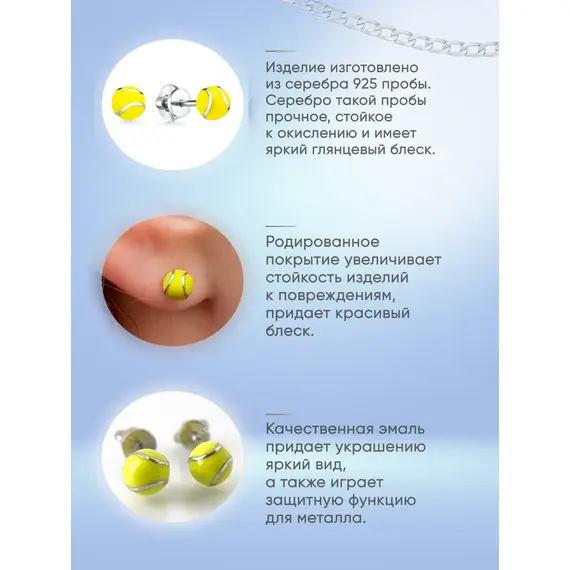 Серьги серебро теннисный мяч с эмалью, изображение 6
