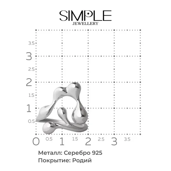Кольцо серебро 925 разъемное крупные капли мятый металл, изображение 6
