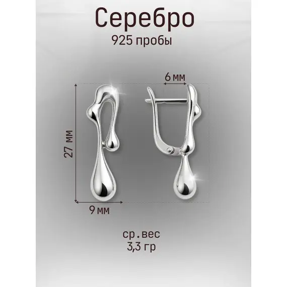 Серьги крупные капли мятый металл ювелирные серебро 925, изображение 6
