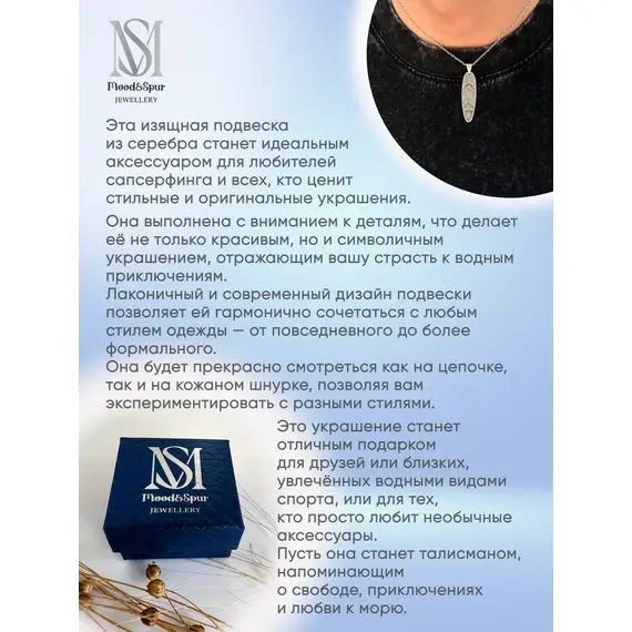 Подвеска серебро Сап Sup, изображение 8