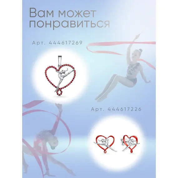 Серьги серебро для художественной гимнастки, изображение 9