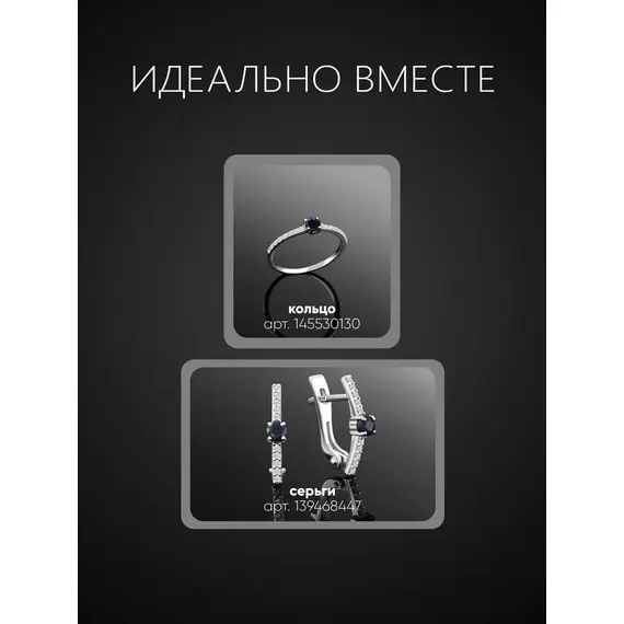 Кольцо дорожка серебро 925 с сапфиром, Проба: 925, Размер Кольца: 15, изображение 10