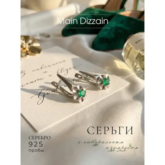 Серьги цветочки серебро 925 с изумрудом, изображение 14