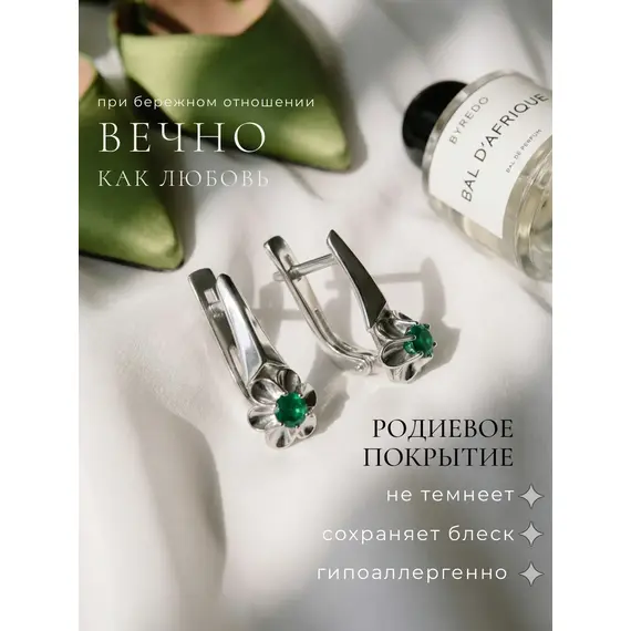 Серьги цветочки серебро 925 с изумрудом, изображение 2