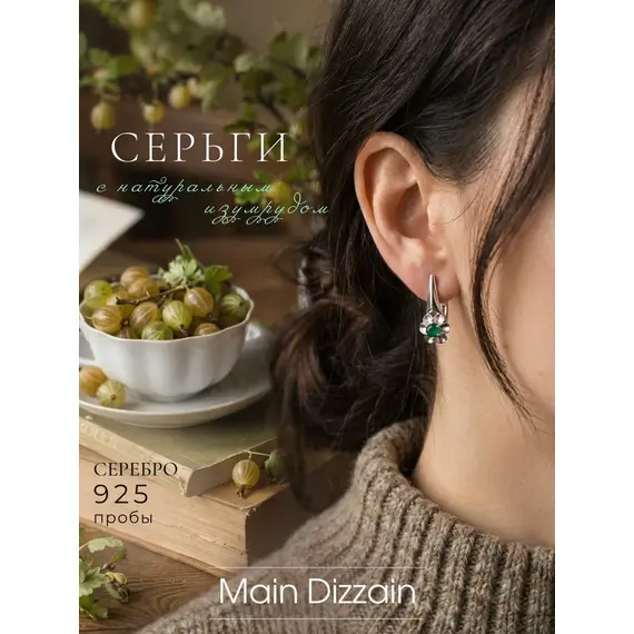 Серьги цветочки серебро 925 с изумрудом, изображение 3