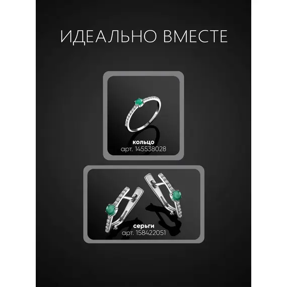 Серьги серебряные 925 проба с изумрудом, изображение 4