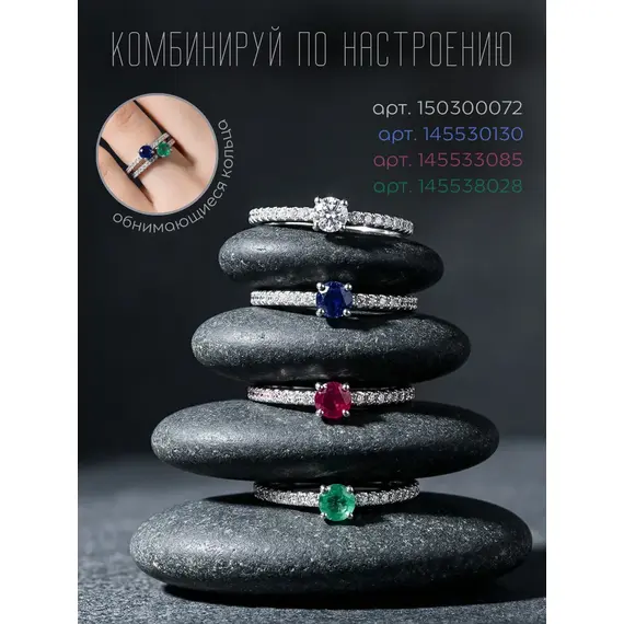 Кольцо дорожка серебро 925 с сапфиром, Проба: 925, Размер Кольца: 15, изображение 5